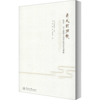 �ϱ��ؚw�����P����ɽ�¿��С�f�еĚvʷ�c����