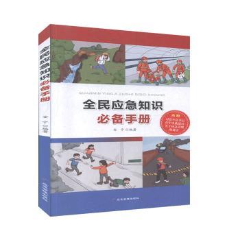 ȫ��(y��ng)��֪�R(sh��)�؂��փ�