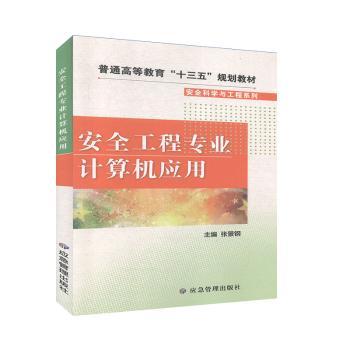 ��ȫ���̌��I(y��)Ӌ��C����