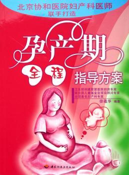 �Юa(ch��n)��ȫ��ָ��(d��o)����