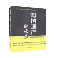 ����z�a(ch��n)�^�а�