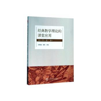 ��(j��ng)��̌W(xu��)��Փ���n�Ñ�(y��ng)��,