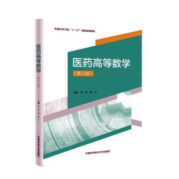 �t(y��)ˎ�ߵȔ�(sh��)�W(xu��)