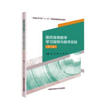 �t(y��)ˎ�ߵȔ�(sh��)�W�W��ָ���c��(sh��)�W���