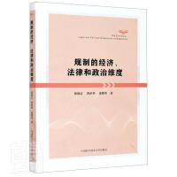 Ҏ(gu��)�ƵĽ�(j��ng)��(j��)�����ɺ����ξS��