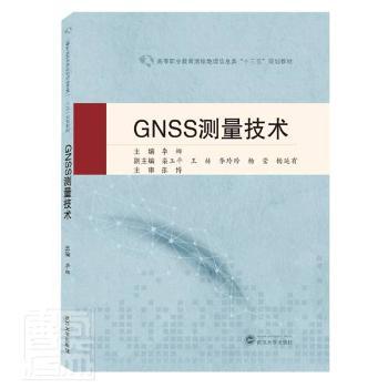 GNSS�y(c��)�����g(sh��)