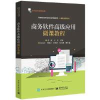 �̄�(w��)ܛ���߼�(j��)��(y��ng)��΢�n�̳�