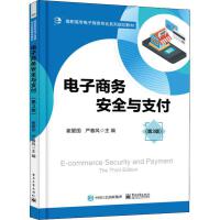 ����̄�(w��)��ȫ�c֧��