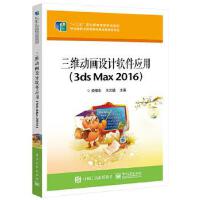 ���S��(d��ng)��(hu��)�O(sh��)Ӌ(j��)ܛ����(y��ng)��