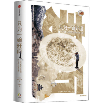 ֻ��һ����棺һ���ձ������Ї�30��Č���֮��