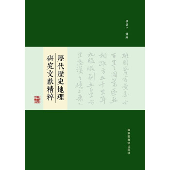 �v���vʷ�����о��īI(xi��n)���⣨ȫʮ���(c��)��