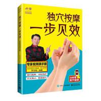 ��Ѩ��Ħһ��ҊЧ