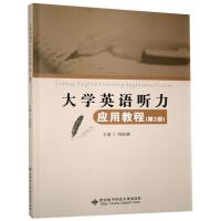 ��W(xu��)Ӣ�Z(y��) (t��ng)����(y��ng)�ý̳̣���3��(c��)��