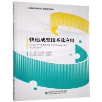 ���ٳ��ͼ��g(sh��)����(y��ng)��