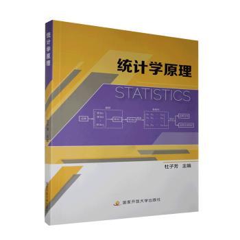 �y(t��ng)Ӌ(j��)�W(xu��)ԭ��