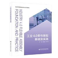 ���I(y��)4.0�����b����A(ch��)����(sh��)�`