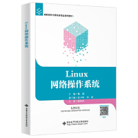 Linux�W(w��ng)�j(lu��)����ϵ�y(t��ng)������