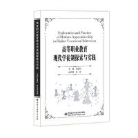 �ߵ��I(y��)�����F(xi��n)���W(xu��)ͽ��̽���c��(sh��)�`