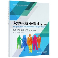 ��W(xu��)���͘I(y��)ָ��(d��o)���ڶ��棩