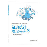 ��(j��ng)��(j��)�y(t��ng)Ӌ(j��)��Փ�c��(sh��)��(w��)������