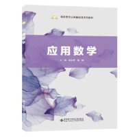 ��(y��ng)�Ô�(sh��)�W(xu��)������