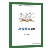 �ߵȔ�(sh��)�W(xu��)���