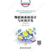 ��(li��n)�W(w��ng)ϵ�y(t��ng)�O(sh��)Ӌ�c�����_�l(f��)������