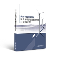 �x�W(w��ng)С�ʹ�ֱ�S�L(f��ng)�ϵ�y(t��ng)�������о��c�Y(ji��)��(g��u)�_�l(f��)