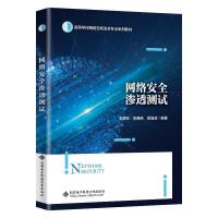 �W(w��ng)�j(lu��)��ȫ�B͸�yԇ