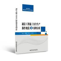 ͨ�Ź���ʩ����ȫ���a(ch��n)����Ҏ(gu��)������������������