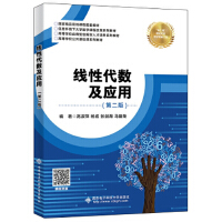 ���Դ���(sh��)����(y��ng)�ã��ڶ��棩