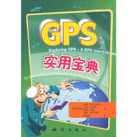 GPS���Ì���