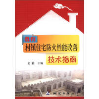 ���д��(zh��n)סլ�������ܸ��Ƽ��g(sh��)ָ��