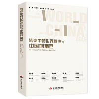 �D׃�е����������c�Ї��Ľ�ɫ