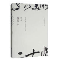 ���׽�(j��ng)��