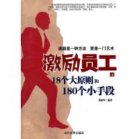 ����T����18����ԭ�t��180��С�ֶ�