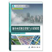 �y(c��)�L�Ƽ���(y��ng)�Å���(sh��)�����Ѓ�(n��i)���͛](m��i)��ģ�c�^(gu��)��ģ�M