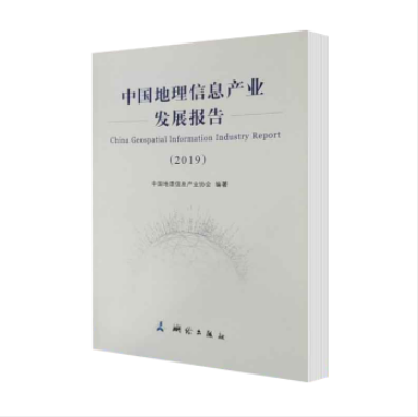 �Ї�(gu��)������Ϣ�a(ch��n)�I(y��)�l(f��)չ��(b��o)�桪��2019