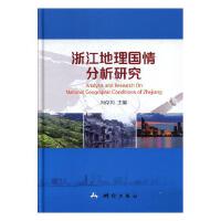 �㽭�����(gu��)������о�