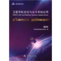 �l(w��i)�ǌ�(d��o)����λ�c����ϵ�y(t��ng)��(y��ng)�á�����������(w��)ȫ�� �ںτ�(chu��ng)��(y��ng)��  2019