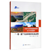 ȫ�����B(t��i)�h(hu��n)���b�бO(ji��n)�y2018��Ȉ�桪����һ��һ·�����B(t��i)�h(hu��n)����r���B(t��i)��