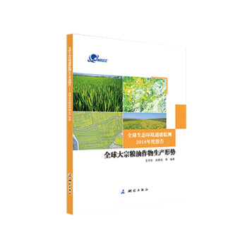 ȫ�����B(t��i)�h(hu��n)���b�бO(ji��n)�y2018��Ȉ�桪��ȫ����ڼZ���������a(ch��n)�΄�