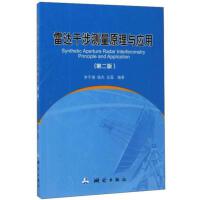 ���_����y��ԭ���c���ã��ڶ��棩