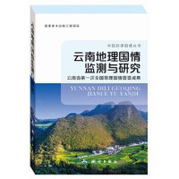 ���ϵ����(gu��)��O(ji��n)�y(c��)�c�о���������ʡ��һ��ȫ��(gu��)�����(gu��)���ղ�ɹ�