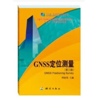GNSS��λ�y���������棩