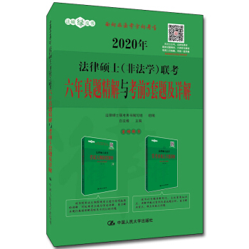 2020�귨�ɴTʿ(�Ƿ��W(xu��))(li��n)���������}�����c��ǰ5���}��Ԕ��