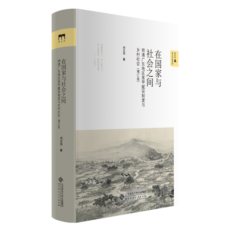 �ڇ����c���֮�g��������V�|�؅^(q��)����x���ƶ��c�l(xi��ng)���������ӆ�棩