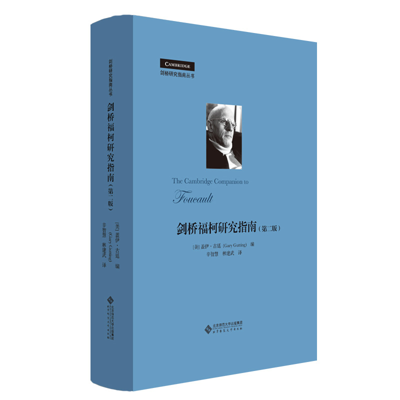 ���򸣿��о�ָ�ϣ��ڶ��棩