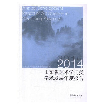 ɽ�|ʡˇ�g(sh��)�W(xu��)�TW(xu��)�g(sh��)�l(f��)չ��Ȉ��.