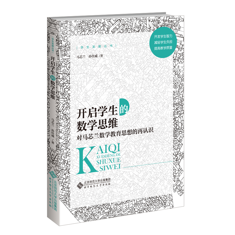 �_���W���Ĕ�(sh��)�W˼�S�����Rо�m��(sh��)�W����˼������J�R